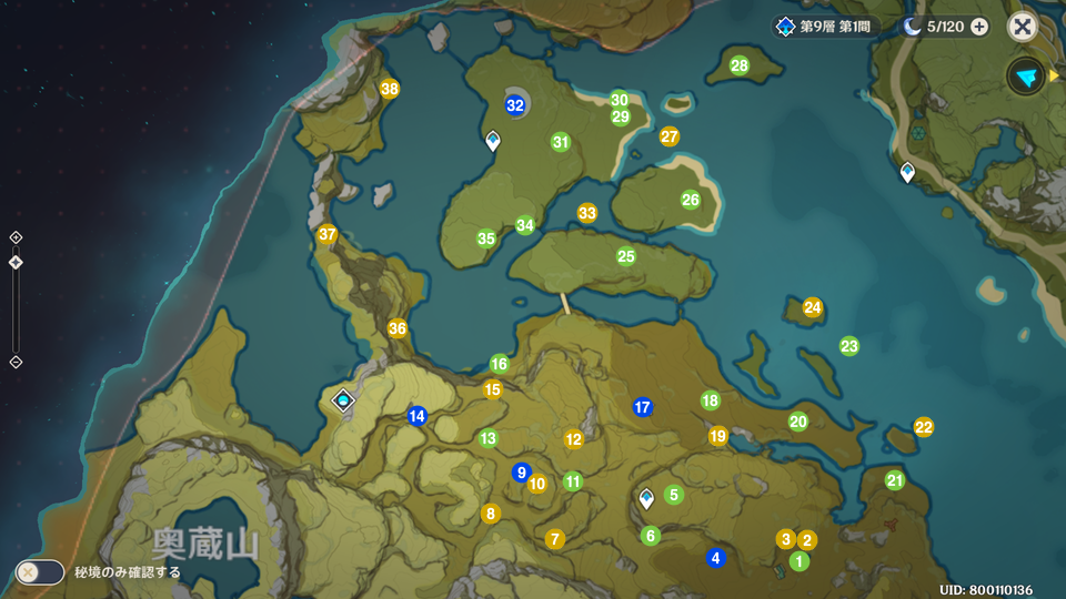 原神 その他 璃月 を攻略 探索してみた 宝箱の位置 スマホゲーム ニッチな攻略ブログ