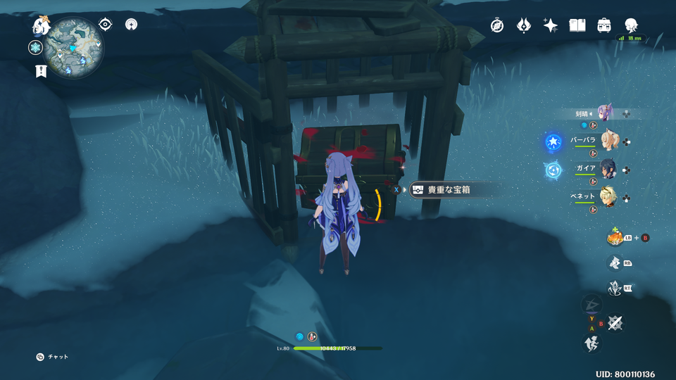 原神 雪葬の都 近郊を攻略 探索してみた 宝箱の位置 スマホゲーム ニッチな攻略ブログ 原神 雪葬の都 近郊を攻略 探索してみた 宝箱の位置 スマホゲーム ニッチな攻略ブログ