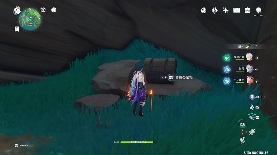 f:id:ilutan-game:20210803193503p:plain