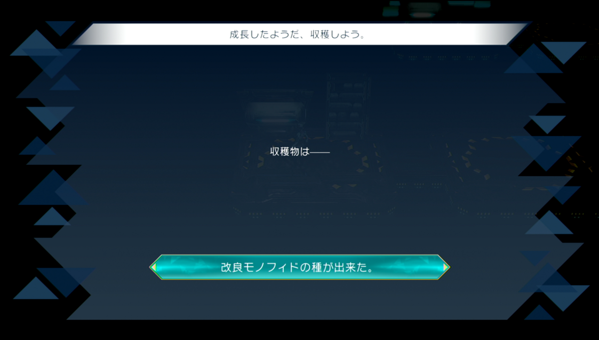 サガエメ】サガ エメラルド ビヨンド プレイ日記 シウグナス編 part2