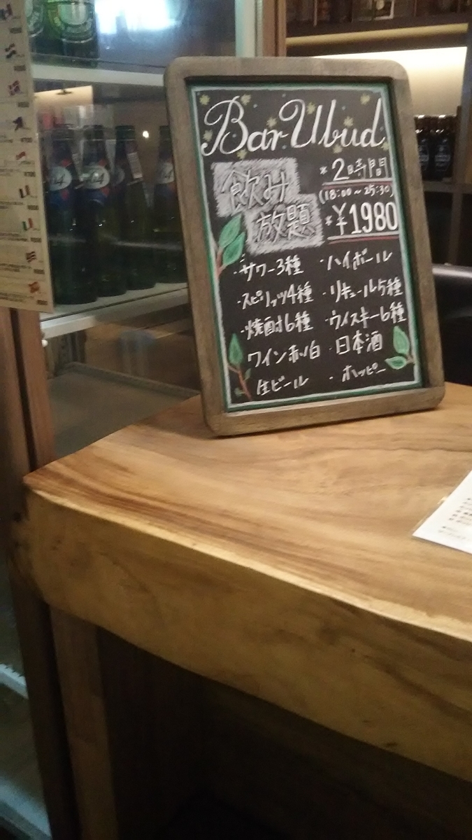 f:id:ilyich888:20190331184642j:plain