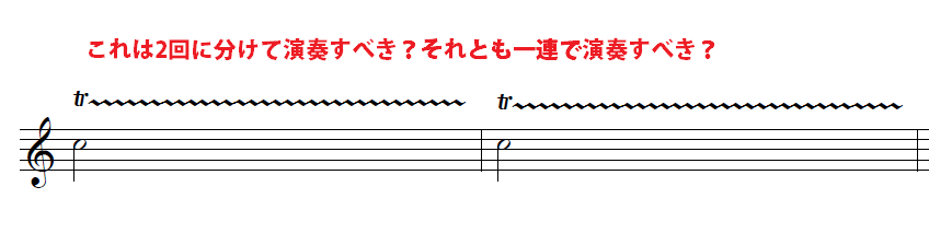 複数小節にまたがっているトリル