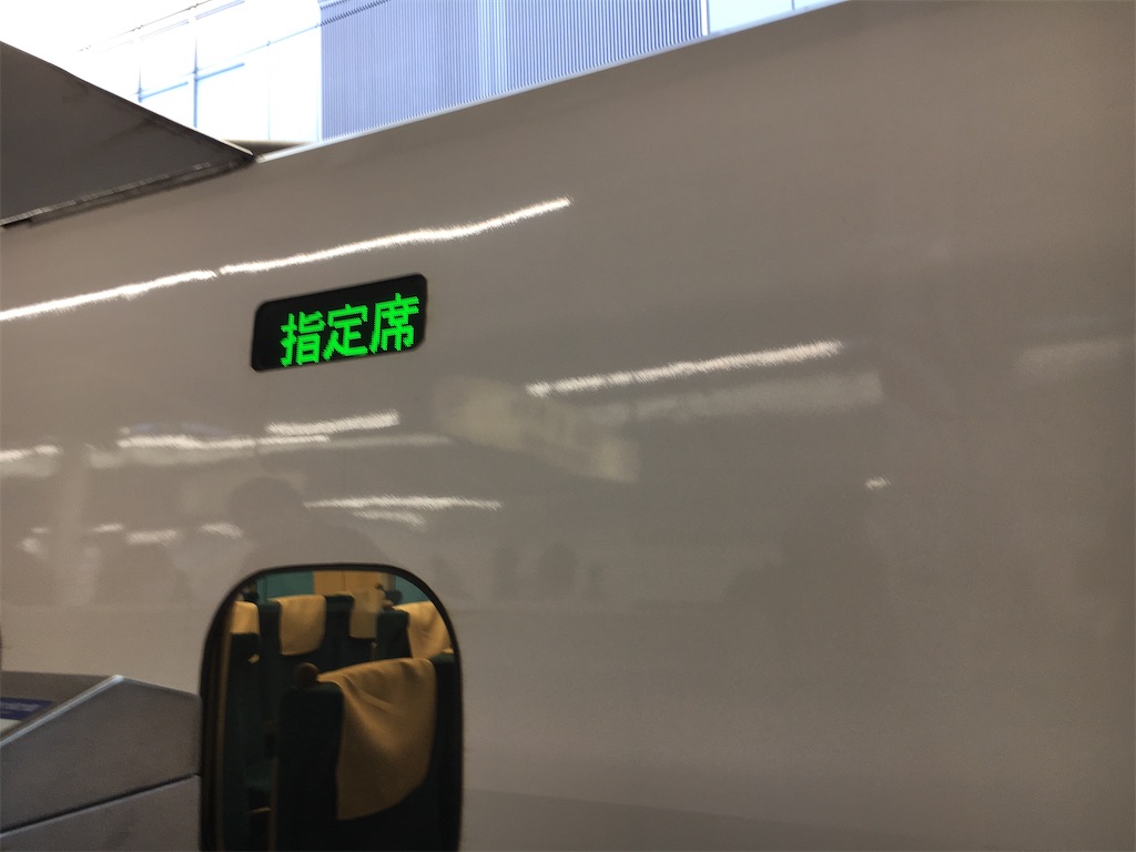 f:id:im0084mirage:20191229225854j:plain