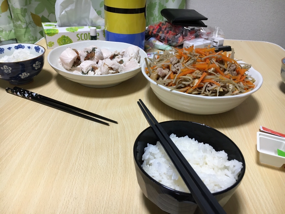 f:id:im0084mirage:20200117232524j:plain