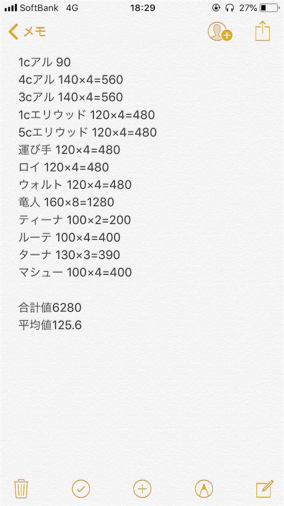 f:id:im1ro:20181112183031p:image
