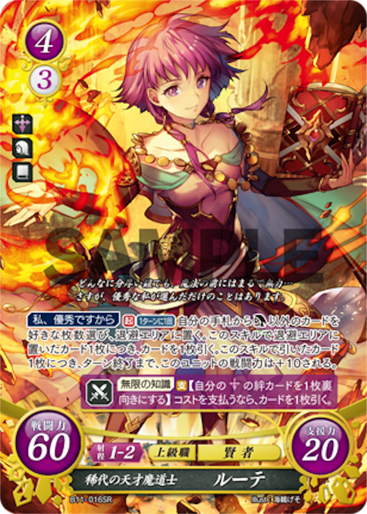 f:id:im1ro:20181114171314p:image