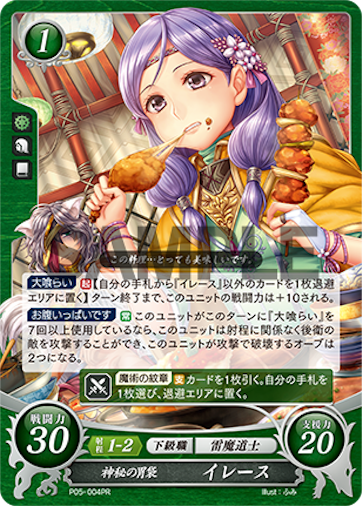 f:id:im1ro:20181213134232p:image
