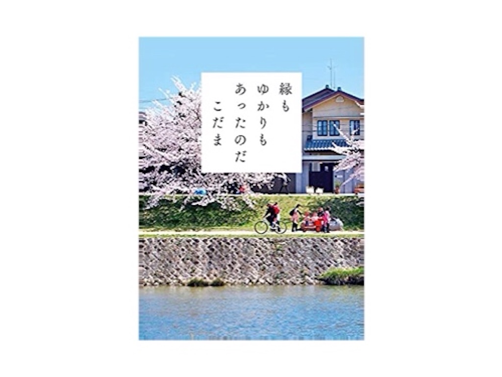 f:id:im72nattsu:20210502145616j:image f:id:im72nattsu:20210502145616j:image