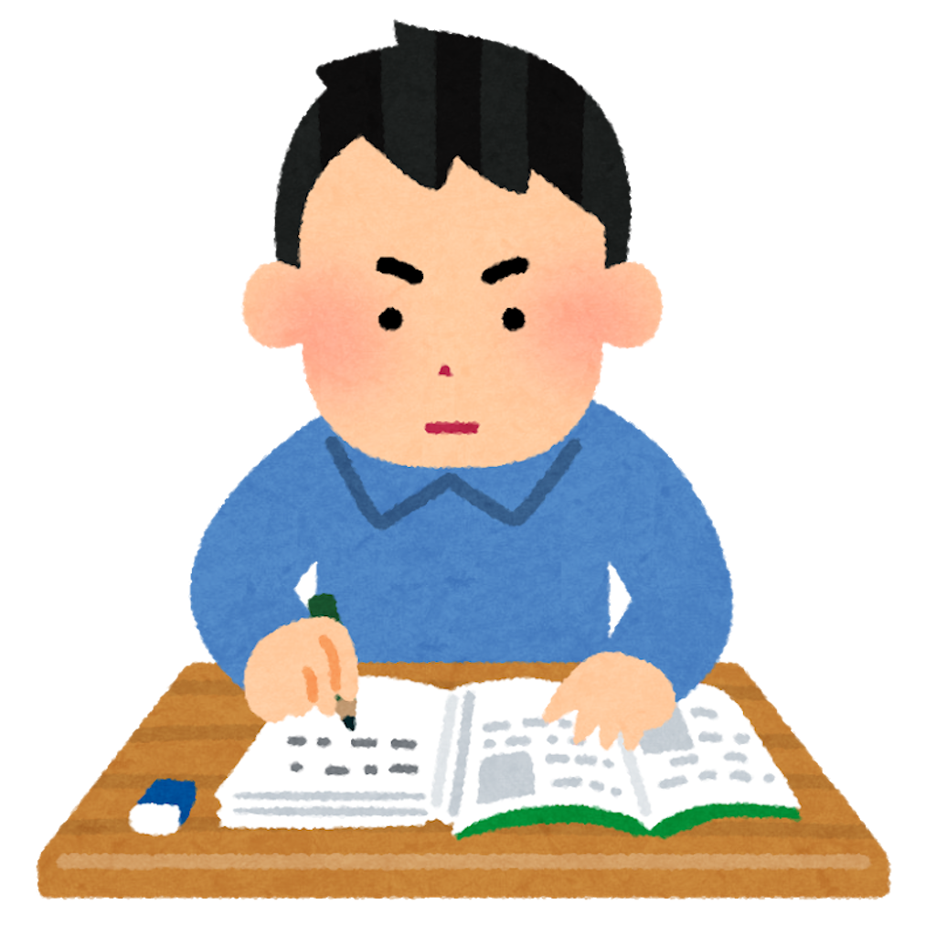 f:id:imEnglish:20210225011012p:image f:id:imEnglish:20210225011012p:image