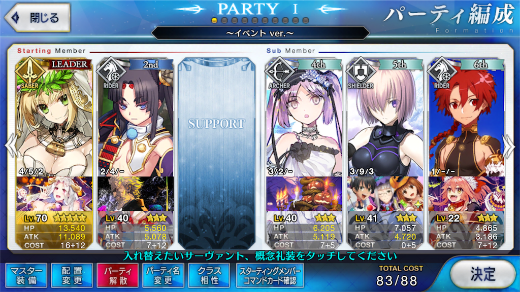 f:id:ima1TK:20161016122727p:image