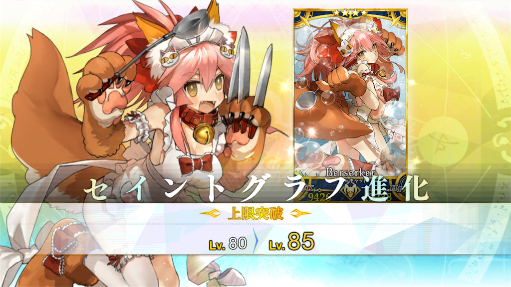 f:id:ima1TK:20170119012702p:image