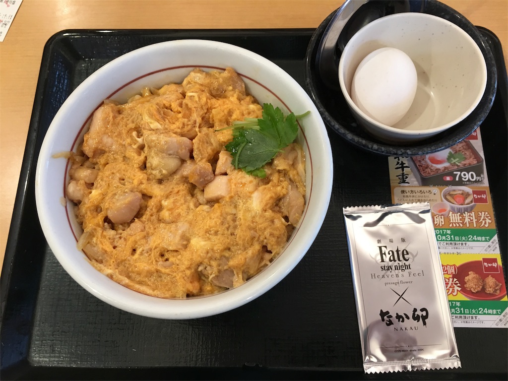 f:id:ima1TK:20171204040935j:image