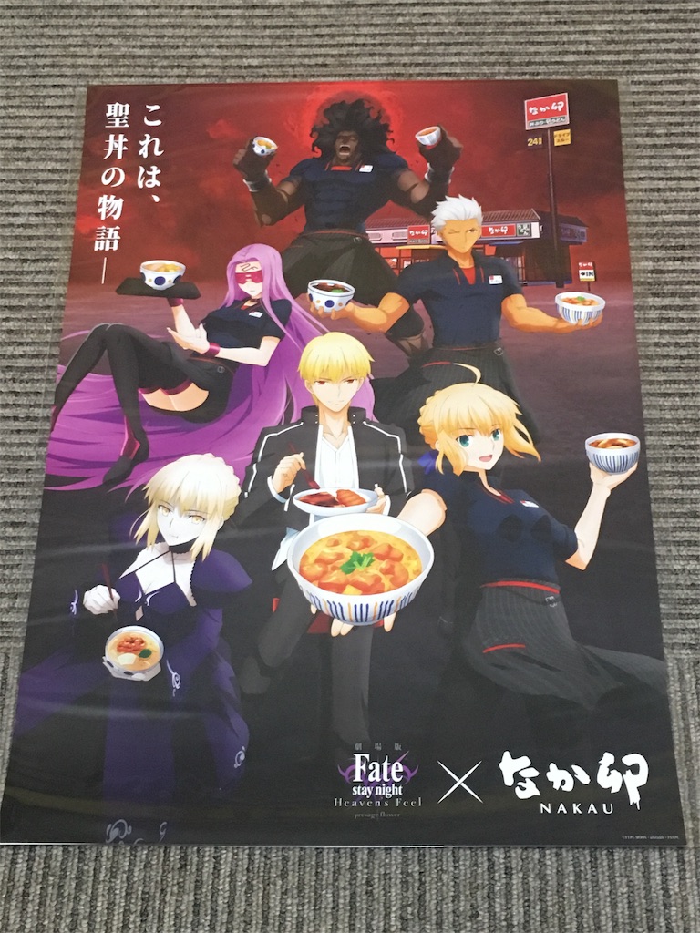 f:id:ima1TK:20171204041459j:image