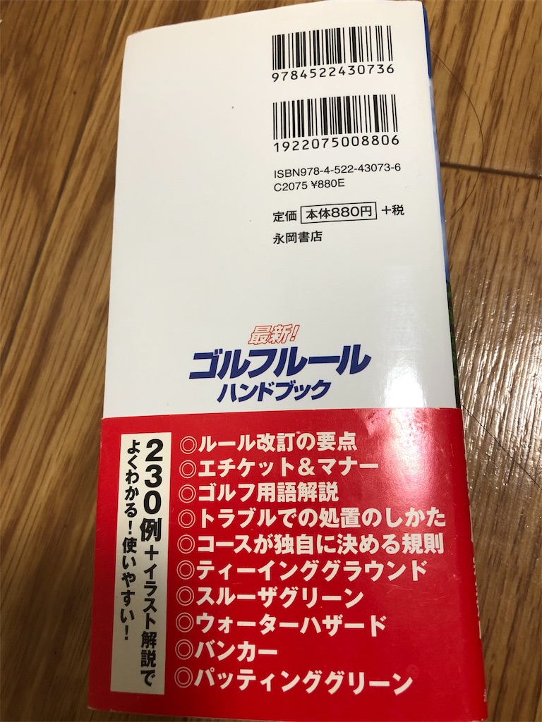f:id:ima300000000blog:20181201181622j:image f:id:ima300000000blog:20181201181622j:image