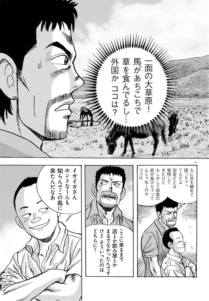 f:id:ima300000000blog:20181222040303j:image f:id:ima300000000blog:20181222040303j:image