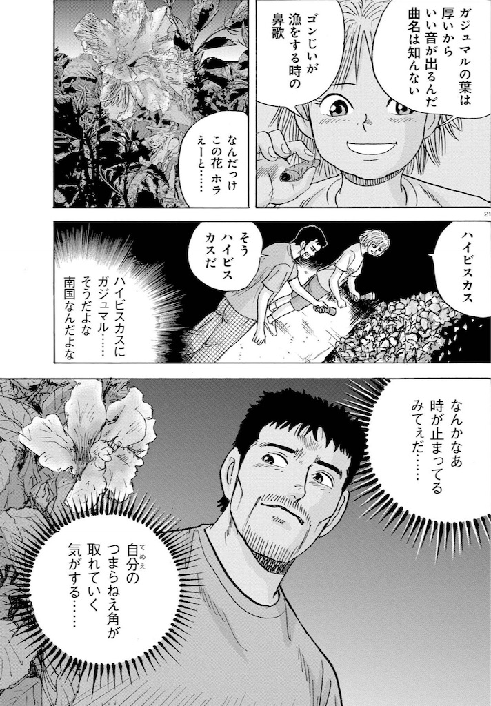 f:id:ima300000000blog:20181222040308j:image f:id:ima300000000blog:20181222040308j:image