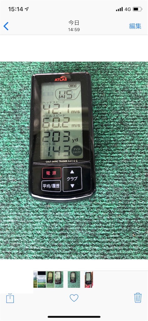 f:id:ima300000000blog:20190608215813j:image f:id:ima300000000blog:20190608215813j:image