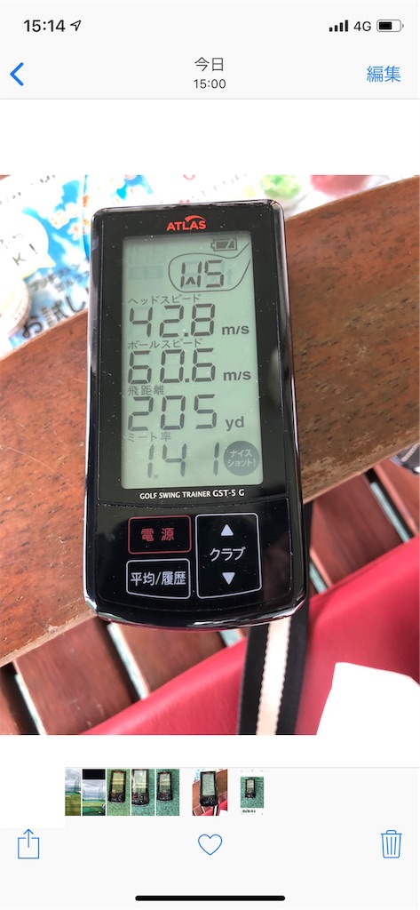 f:id:ima300000000blog:20190608215949j:image f:id:ima300000000blog:20190608215949j:image