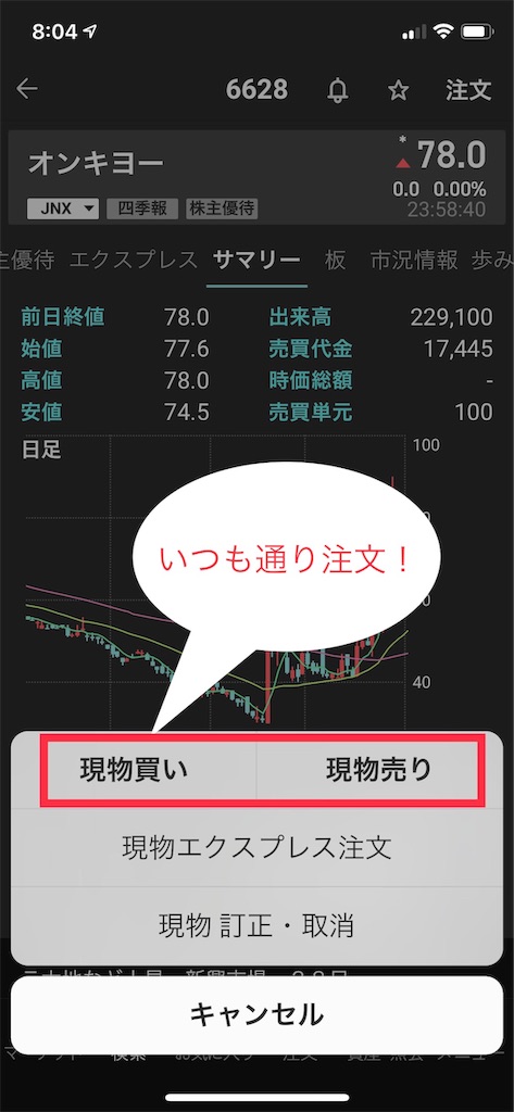 f:id:ima300000000blog:20190630084158j:image f:id:ima300000000blog:20190630084158j:image
