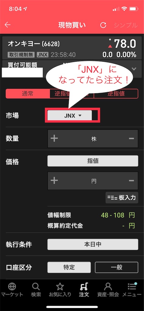 f:id:ima300000000blog:20190630084217j:image f:id:ima300000000blog:20190630084217j:image