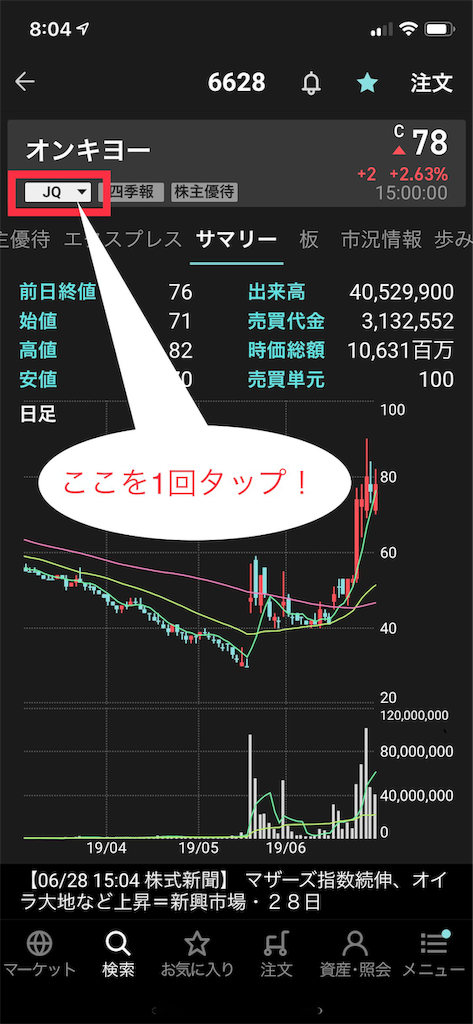f:id:ima300000000blog:20190630091351p:image f:id:ima300000000blog:20190630091351p:image