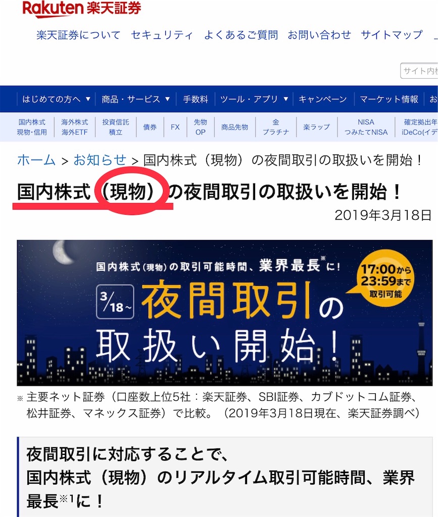 f:id:ima300000000blog:20190630100248j:image f:id:ima300000000blog:20190630100248j:image