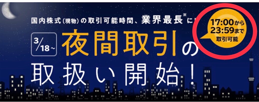 f:id:ima300000000blog:20190630102754j:image f:id:ima300000000blog:20190630102754j:image