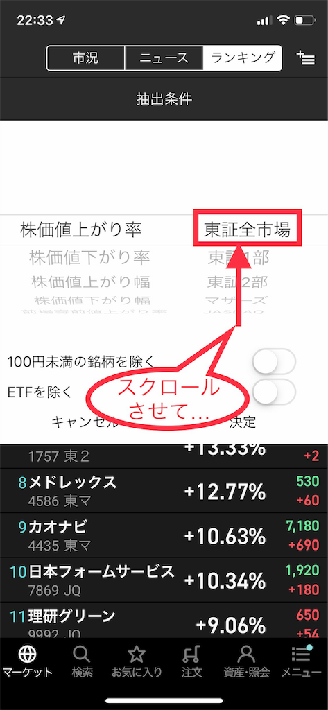 f:id:ima300000000blog:20190630165404p:image f:id:ima300000000blog:20190630165404p:image