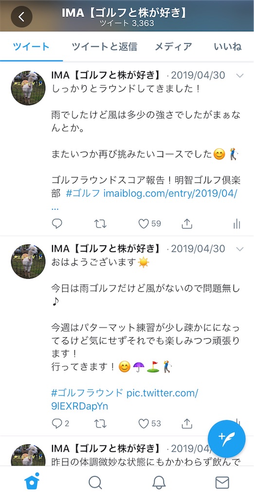 f:id:ima300000000blog:20190725073944j:image f:id:ima300000000blog:20190725073944j:image
