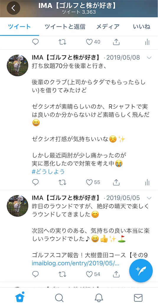 f:id:ima300000000blog:20190725073947j:image f:id:ima300000000blog:20190725073947j:image