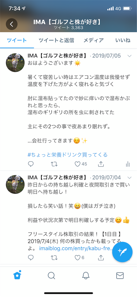 f:id:ima300000000blog:20190725220628p:image f:id:ima300000000blog:20190725220628p:image