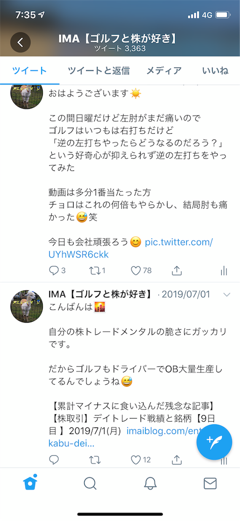 f:id:ima300000000blog:20190725220633p:image f:id:ima300000000blog:20190725220633p:image