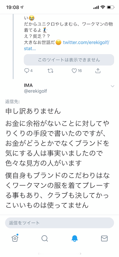 f:id:ima300000000blog:20190725223045p:image f:id:ima300000000blog:20190725223045p:image