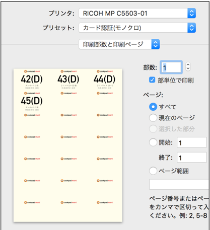 f:id:ima_shin:20190410170808p:plain f:id:ima_shin:20190410170808p:plain