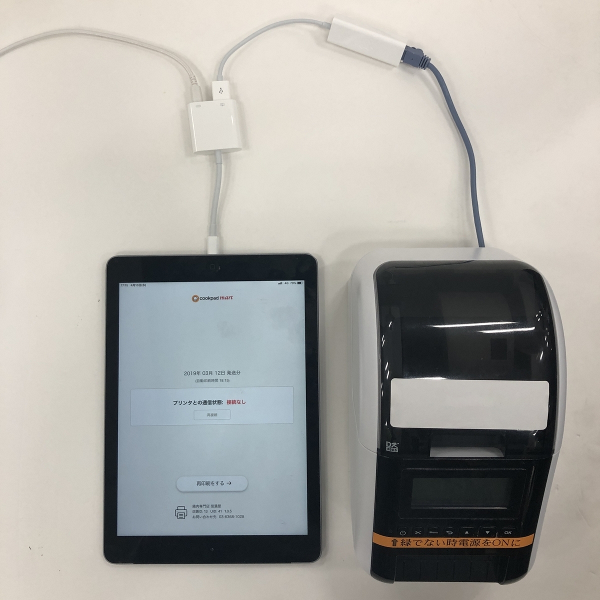 f:id:ima_shin:20190410171717j:plain f:id:ima_shin:20190410171717j:plain