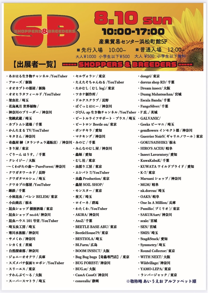 f:id:imaba4_amber:20250731203425j:image f:id:imaba4_amber:20250731203425j:image
