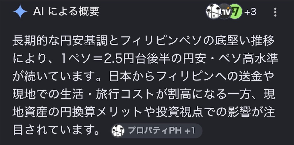 f:id:imaba4_amber:20260808211033j:image
