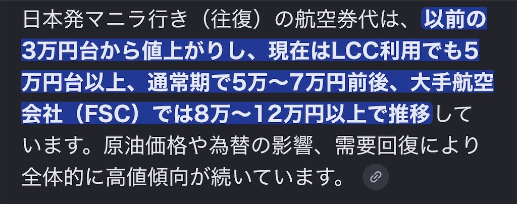 f:id:imaba4_amber:20260808211211j:image