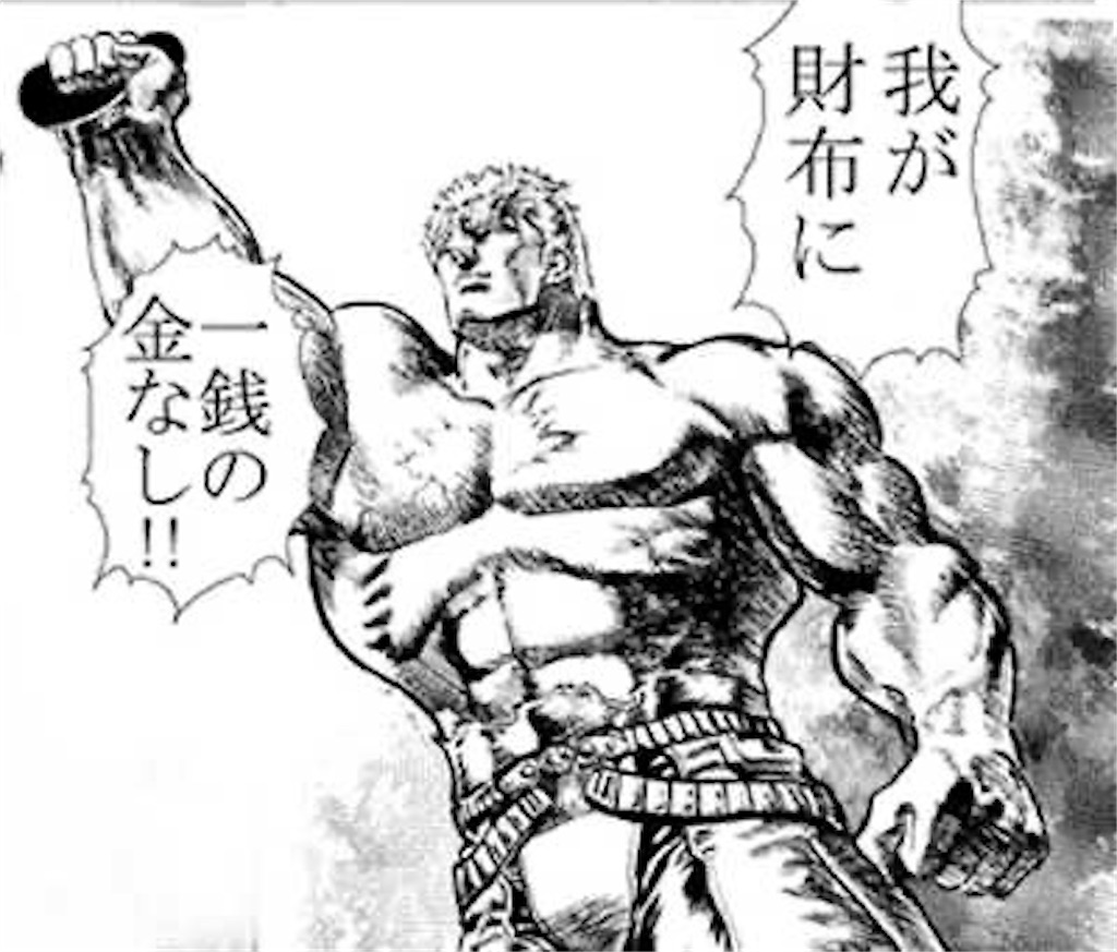 f:id:imaba4_amber:20260808211645j:image