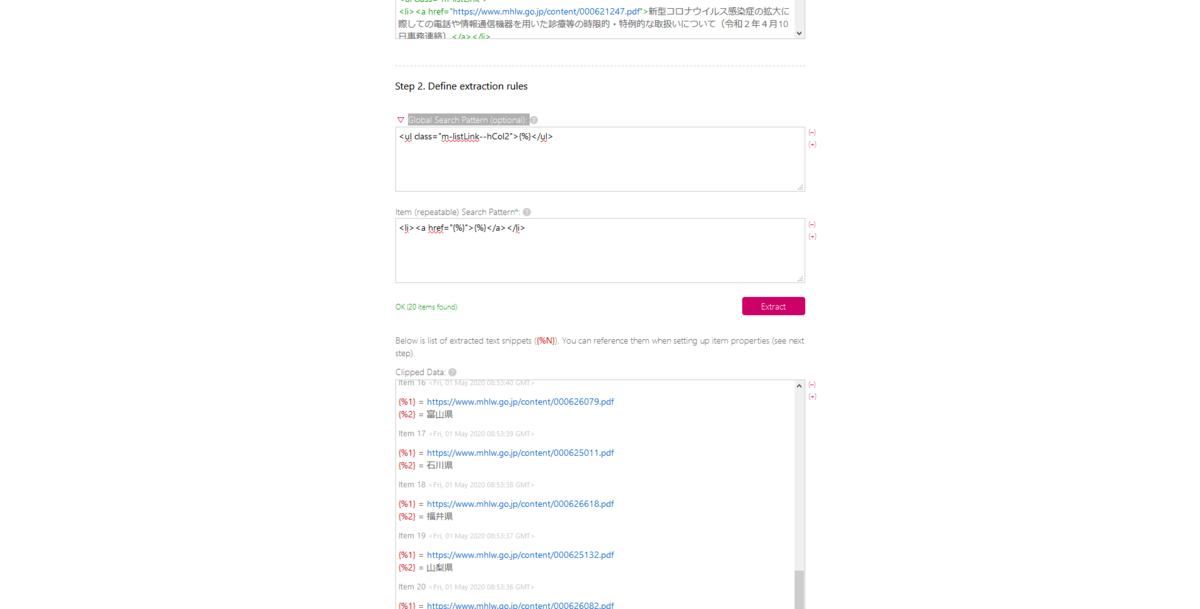 f:id:imabari_ehime:20200501180301p:plain