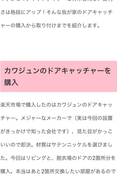 はてなブログカスタマイズ記録