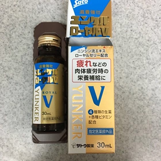 ユンケルローヤルV