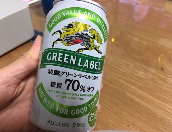 昼ビール