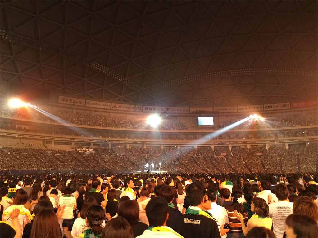 Yuzu th Anniversary Dome Tour 17 ゆずイロハ 名古屋ドームに行ってきたよ Imacoco Life Yuzu th Anniversary Dome Tour 17 ゆずイロハ 名古屋ドームに行ってきたよ Imacoco Life