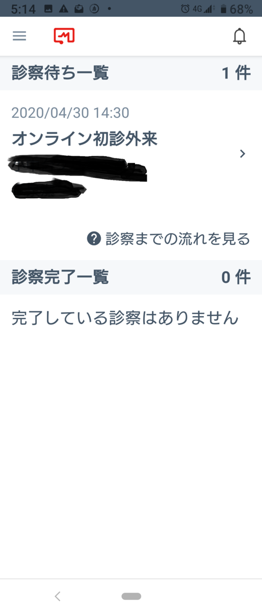 f:id:imacyu:20200428011846p:plain