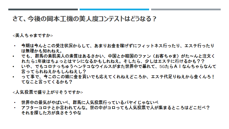 f:id:imacyu:20200521215725p:plain