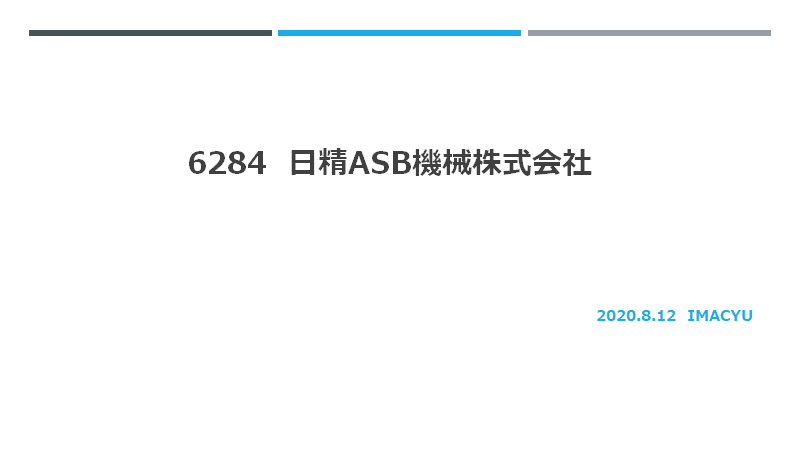 f:id:imacyu:20200822162034p:plain