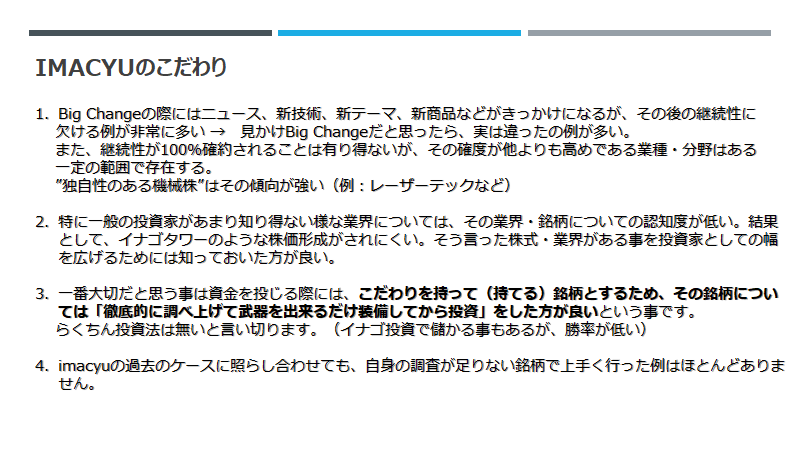 f:id:imacyu:20200822162049p:plain