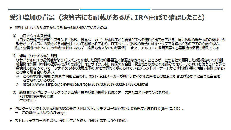 f:id:imacyu:20200822162917p:plain