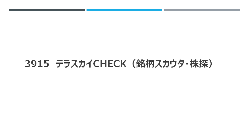 f:id:imacyu:20200822231746p:plain